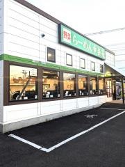 幸楽苑　茨城東海店