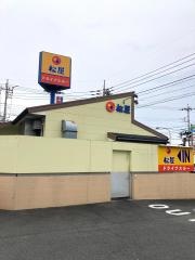 松屋　高崎問屋町店