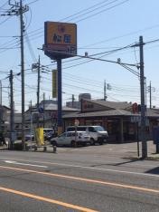 松屋　高崎問屋町店