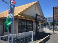 らあめん花月嵐　上尾原市店
