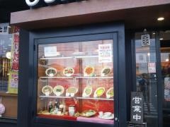 大阪王将　新青梅街道東大和店