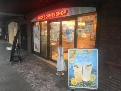ベックスコーヒー　丸の内北口店