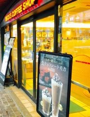 ベックスコーヒー　丸の内北口店