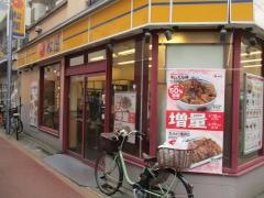 松屋　江古田店