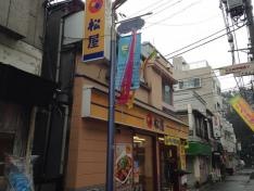 松屋　江古田店