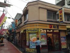 松屋　江古田店