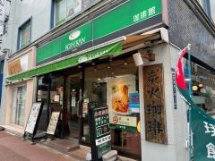 珈琲館　豊洲店