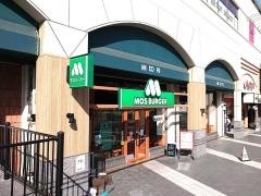 モスバーガー　松本駅ビルミドリ店