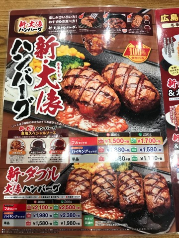 メニュー 画像11