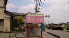 めん郷