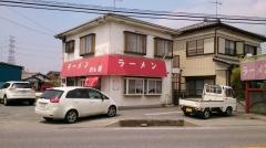 めん郷