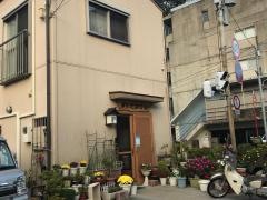 たかひら寿司