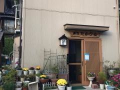 たかひら寿司
