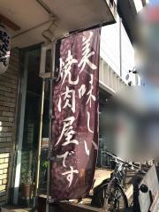 でかべこ