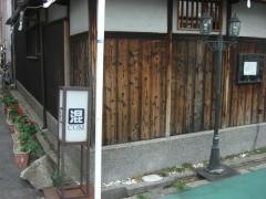 混