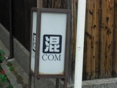 混