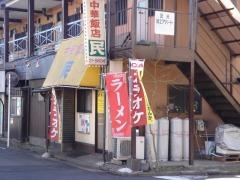 民
