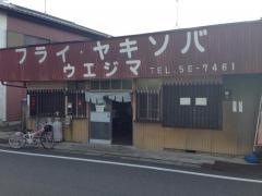 上島