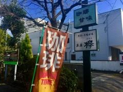 けやき茶寮器心