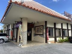 そば家ちるぐゎー（鶴小）北谷店