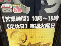 将八うどん琴平店