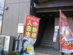 個別指導塾のスクールＩＥ　和ケ原校