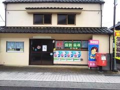 学研　太田教室