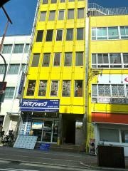 今里・肩こり腰痛センター