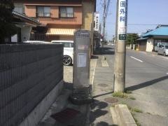 「久慈小学校前」バス停留所
