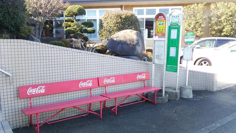 バス停です。