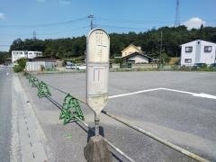 「宮沢」バス停留所