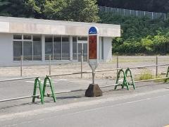 「宮沢」バス停留所