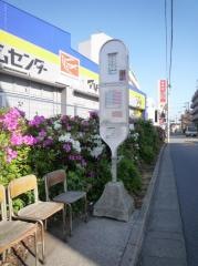 「春日町青少年館前」バス停留所