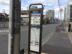 「歯科医師会館」バス停留所
