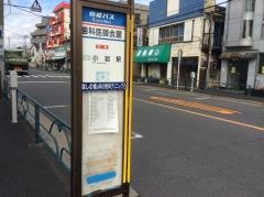 「歯科医師会館」バス停留所
