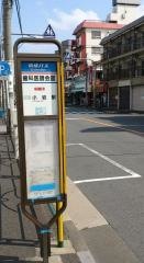 「歯科医師会館」バス停留所