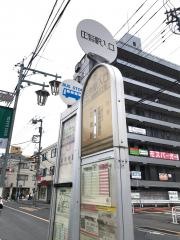 「田無駅入口」バス停留所