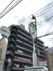 「田無駅入口」バス停留所