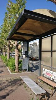「栄区役所前」バス停留所