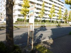「栄区役所前」バス停留所