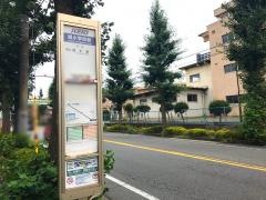 「旭小学校前」バス停留所