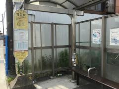 「金目駅」バス停留所