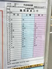 「引地台公園入口」バス停留所