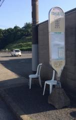 「引地台公園入口」バス停留所