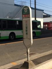 「第八突堤」バス停留所