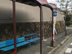 「北新在家２丁目」バス停留所