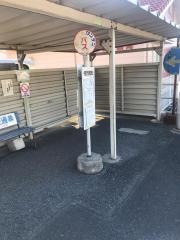 「長門病院」バス停留所