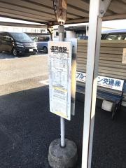 「長門病院」バス停留所
