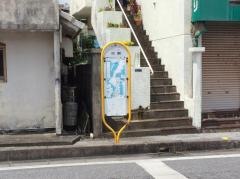 「泡瀬」バス停留所