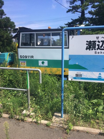瀬辺地駅